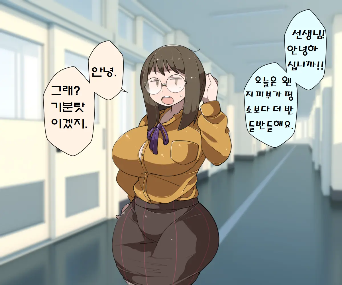 MobPako Gakuen Kossori Sukebe-Bu | 모브섹스학원 몰래야한짓부